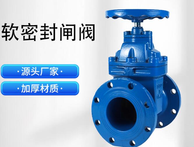 工業球墨鑄鐵閥門生產廠家， 黑龍江工業閥門定制生產廠家